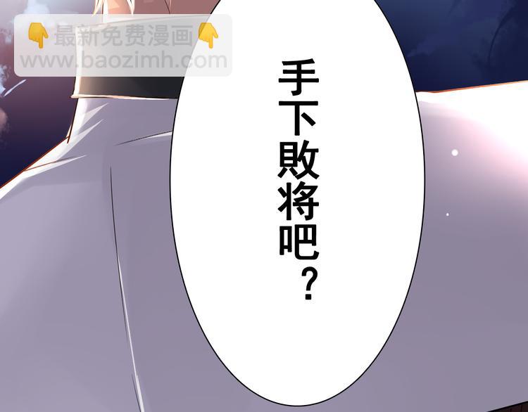 第6话 真正的总裁是什么样的人40