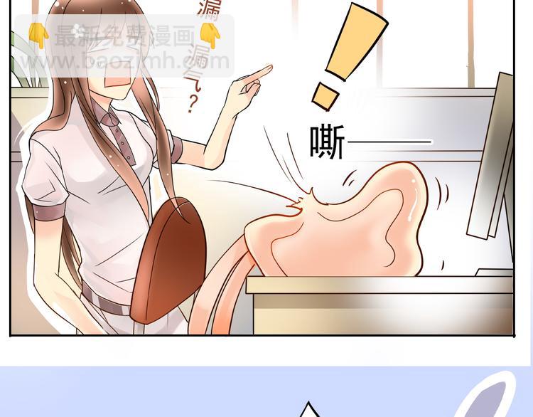 第6话 真正的总裁是什么样的人5