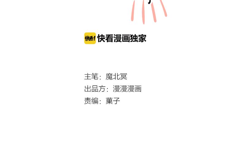 第16-17话 难道我不是女主1