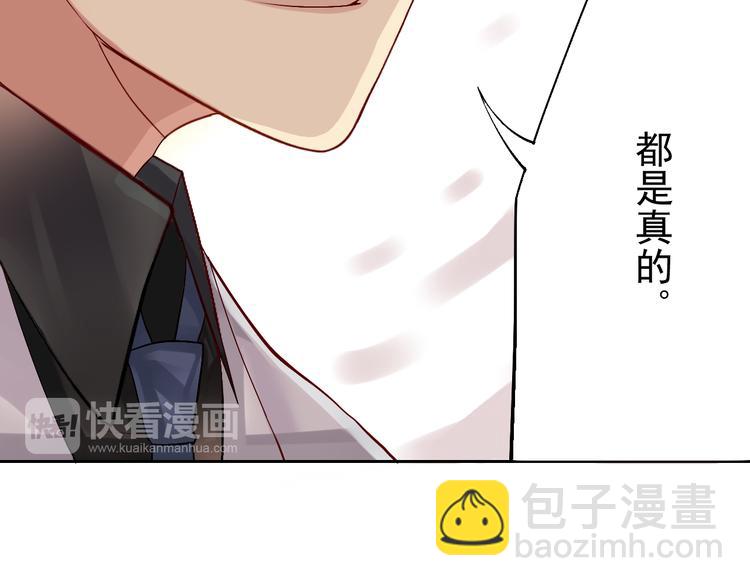 第16-17话 难道我不是女主17