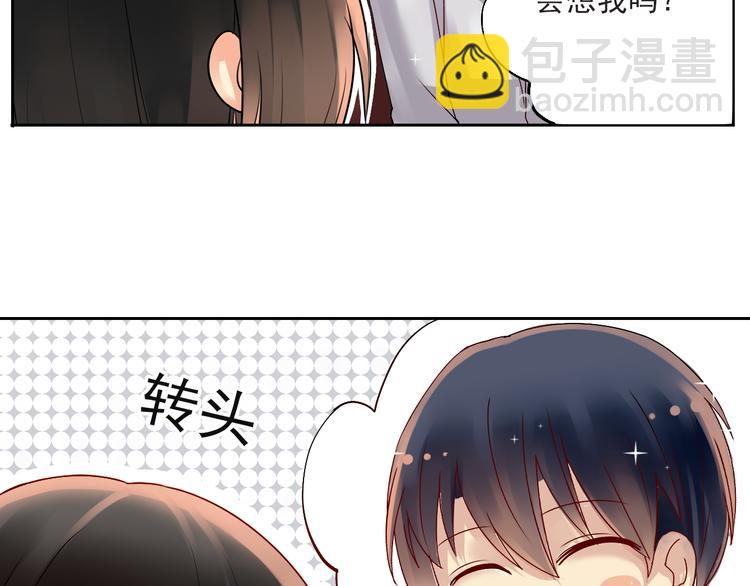 第16-17话 难道我不是女主19