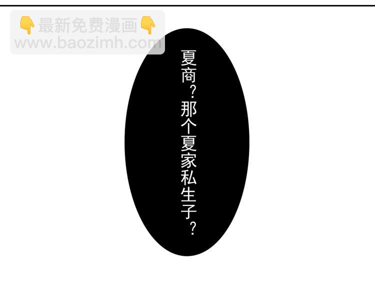第16-17话 难道我不是女主2