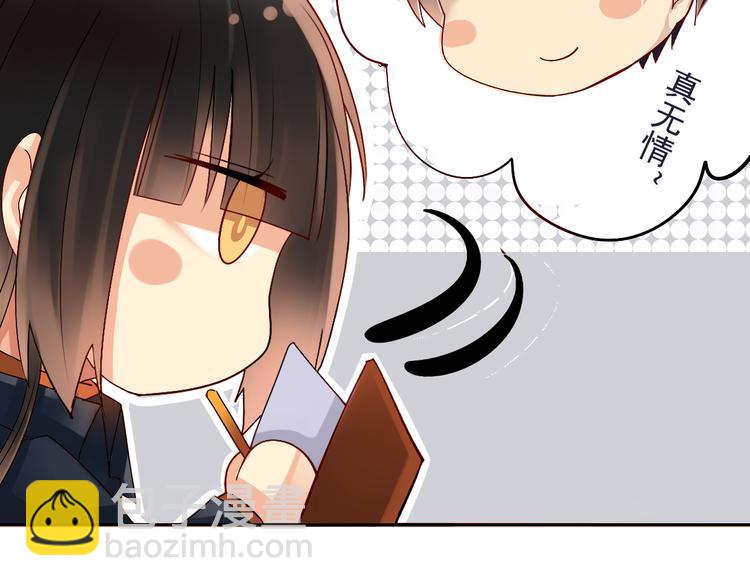 第16-17话 难道我不是女主20