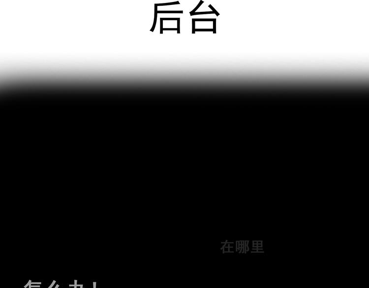第16-17话 难道我不是女主22