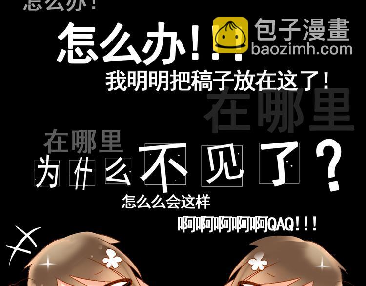 第16-17话 难道我不是女主23