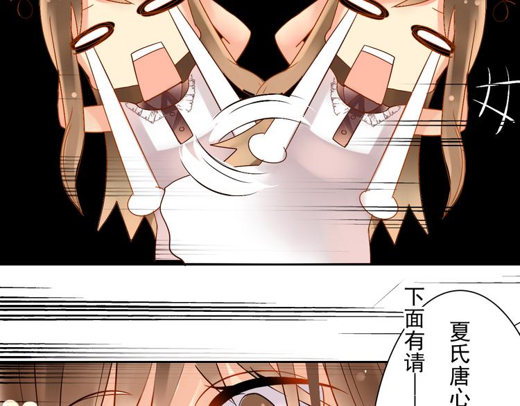 第16-17话 难道我不是女主24
