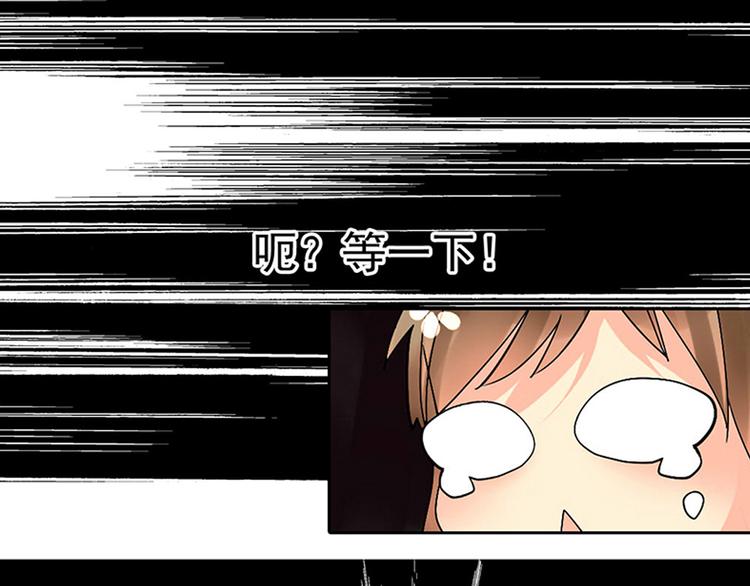 第16-17话 难道我不是女主27