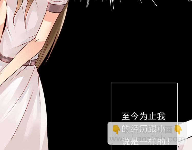 第16-17话 难道我不是女主29