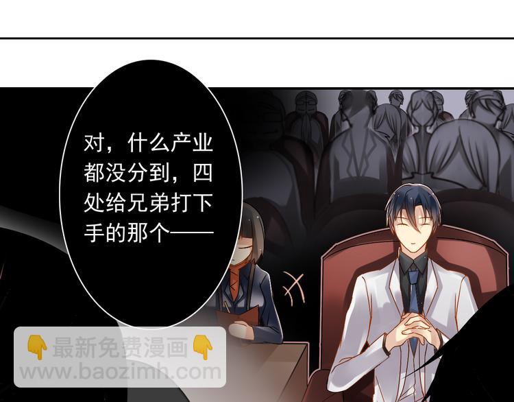 第16-17话 难道我不是女主3