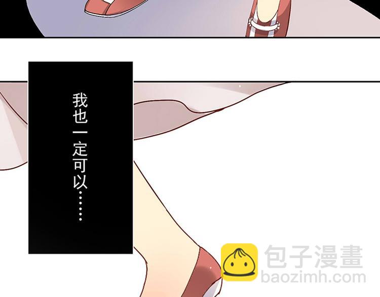 第16-17话 难道我不是女主31