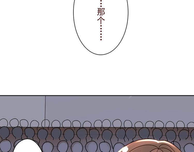 第16-17话 难道我不是女主35