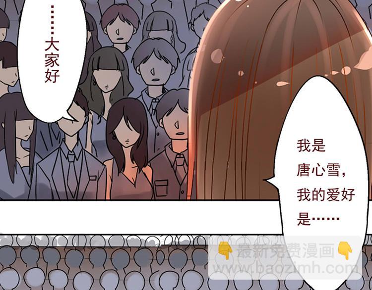 第16-17话 难道我不是女主36