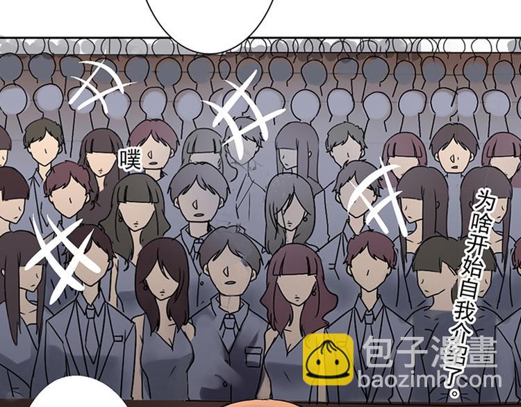 第16-17话 难道我不是女主38