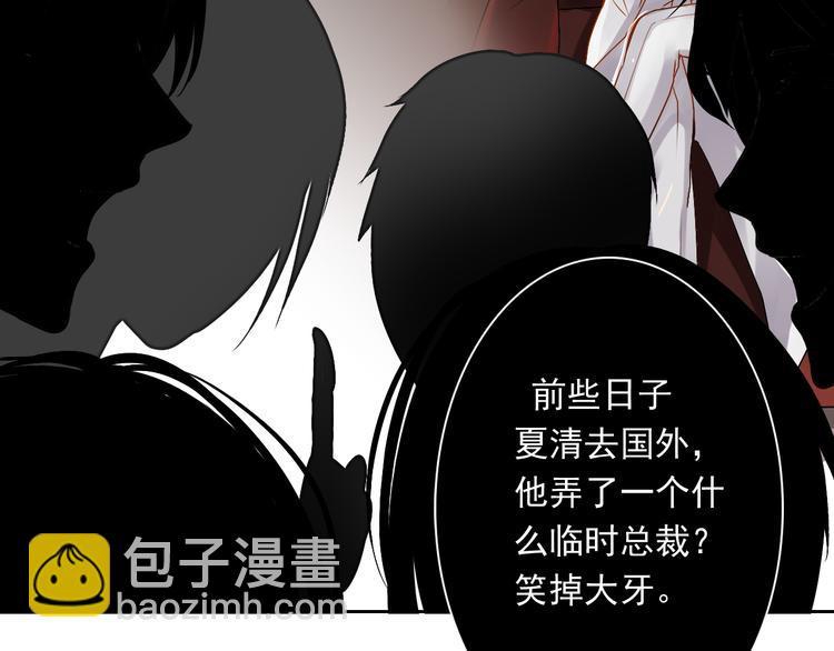 第16-17话 难道我不是女主4