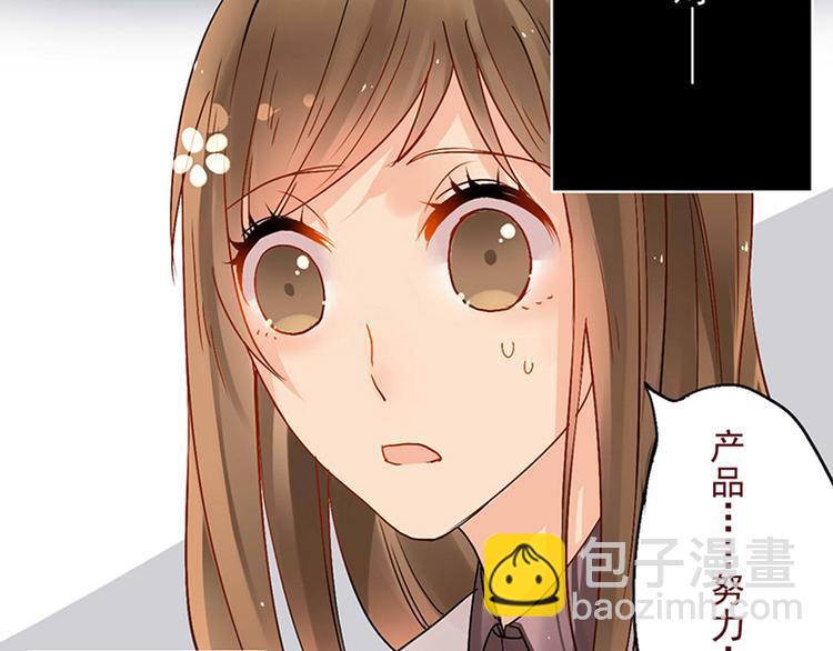 第16-17话 难道我不是女主41