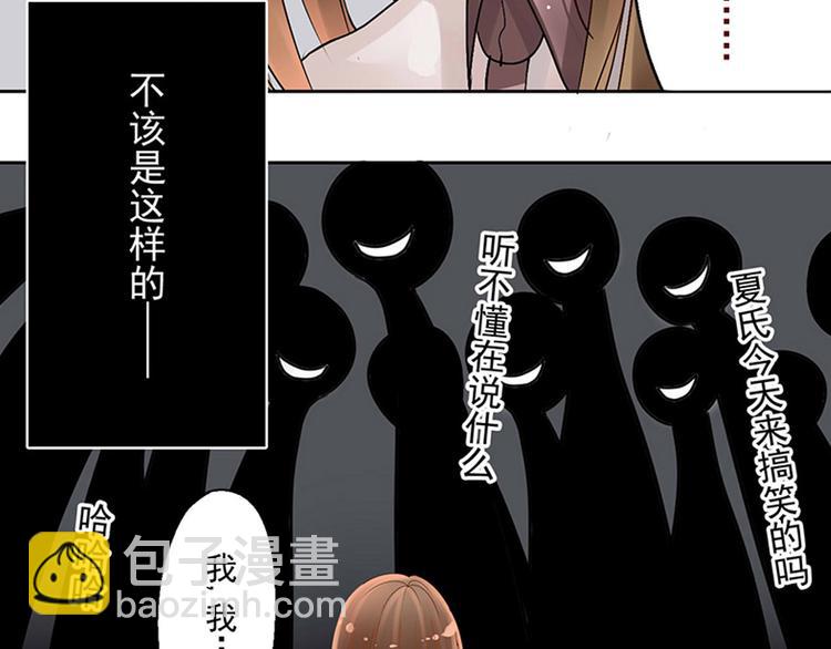 第16-17话 难道我不是女主42