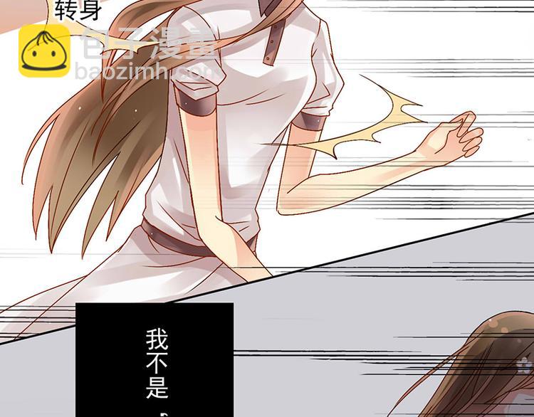 第16-17话 难道我不是女主55