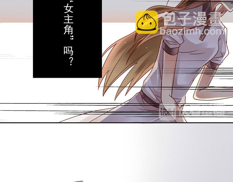 第16-17话 难道我不是女主56