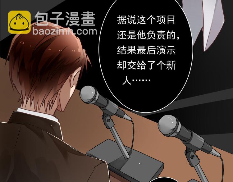 第16-17话 难道我不是女主6