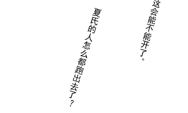 第16-17话 难道我不是女主64