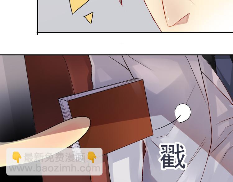 第16-17话 难道我不是女主66
