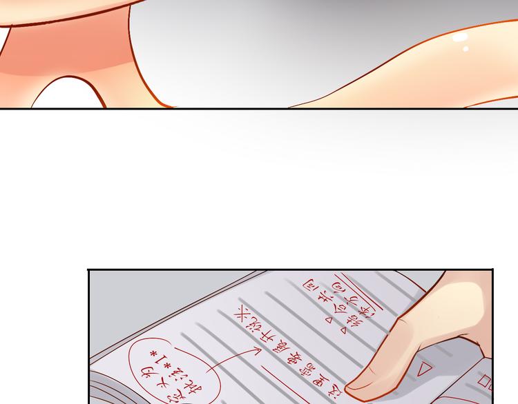 第16-17话 难道我不是女主70