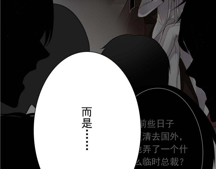 第16-17话 难道我不是女主76