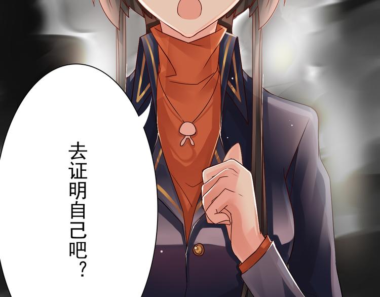 第16-17话 难道我不是女主78