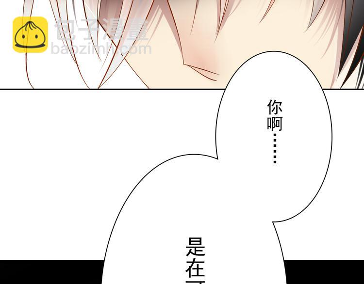 第16-17话 难道我不是女主80