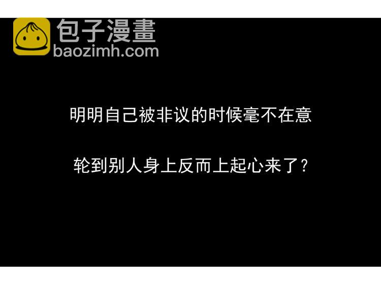 第16-17话 难道我不是女主84