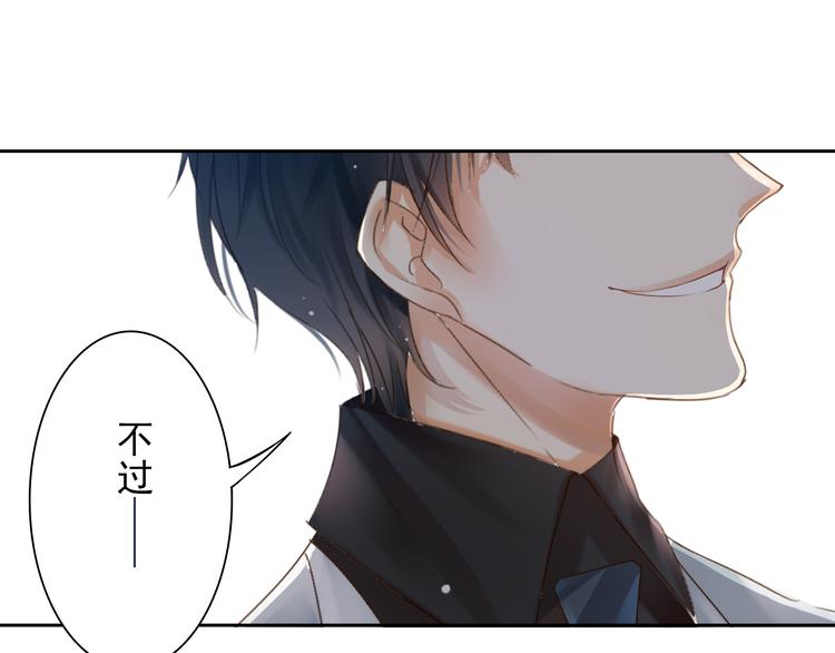 第16-17话 难道我不是女主85