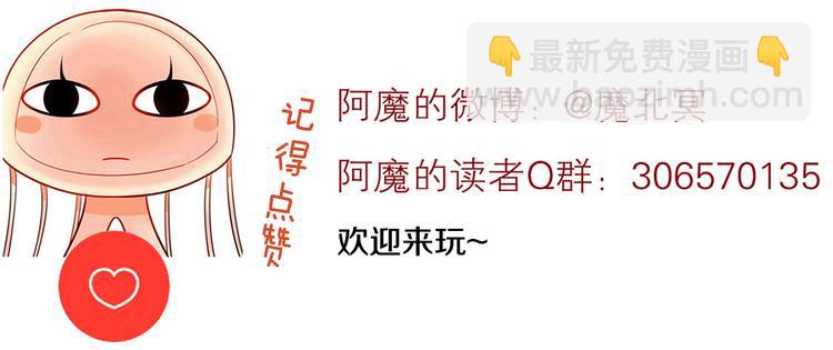 第16-17话 难道我不是女主93