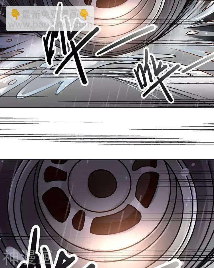 第36话 是要举办这种舞会？17