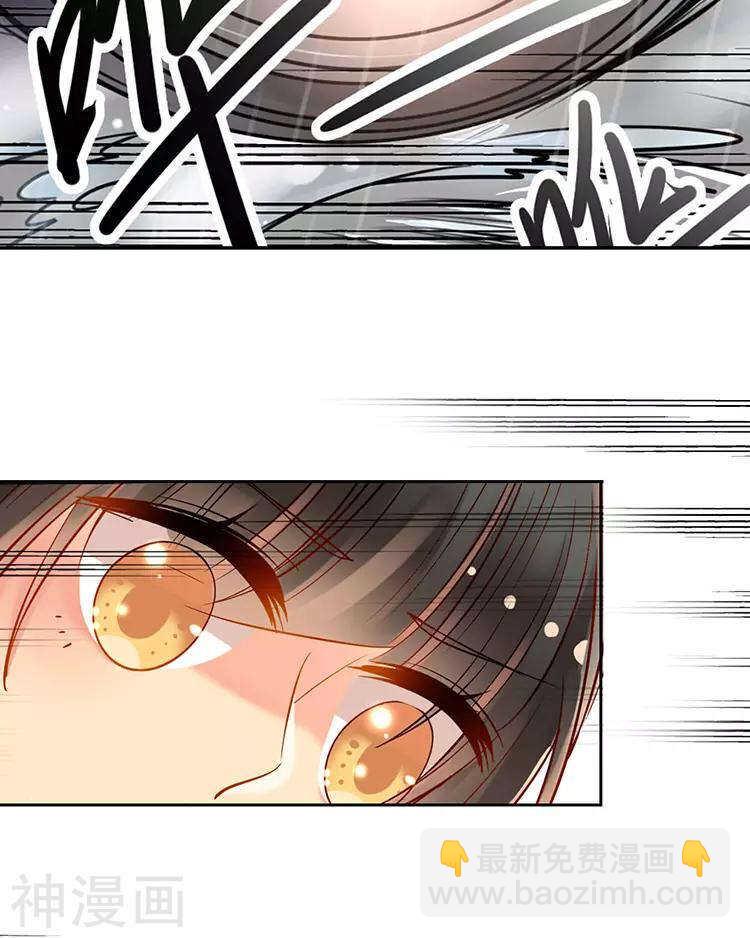 第36话 是要举办这种舞会？18