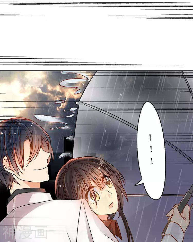 第36话 是要举办这种舞会？21