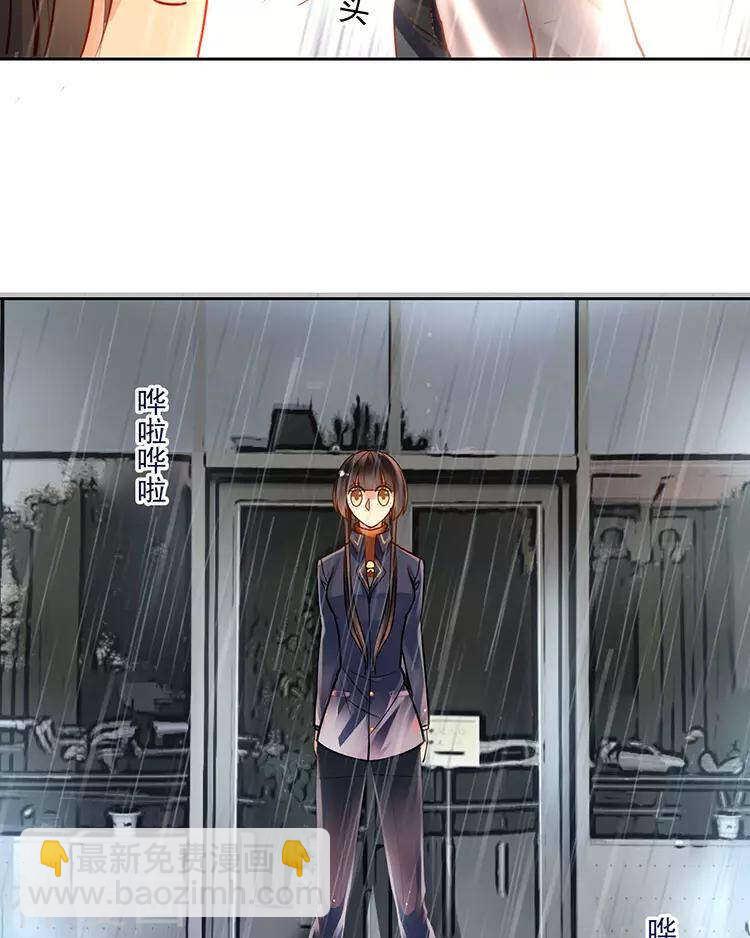 第36话 是要举办这种舞会？25