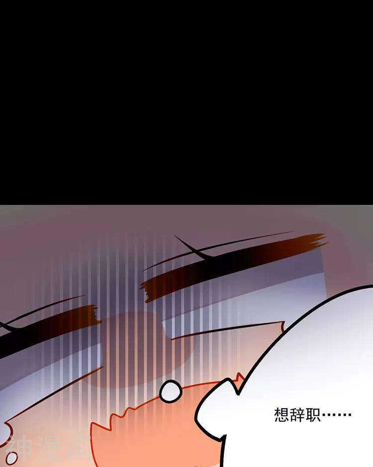 第36话 是要举办这种舞会？29