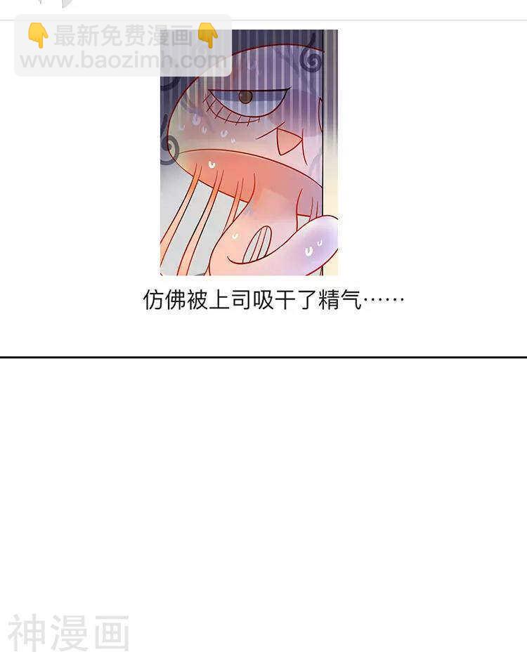 第36话 是要举办这种舞会？31