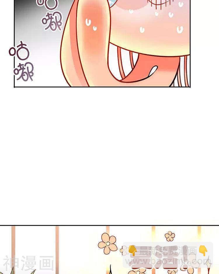 第36话 是要举办这种舞会？6