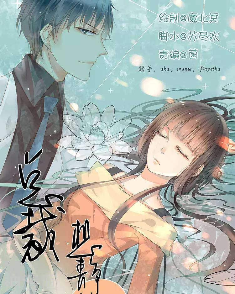 第39话 众叛亲离0