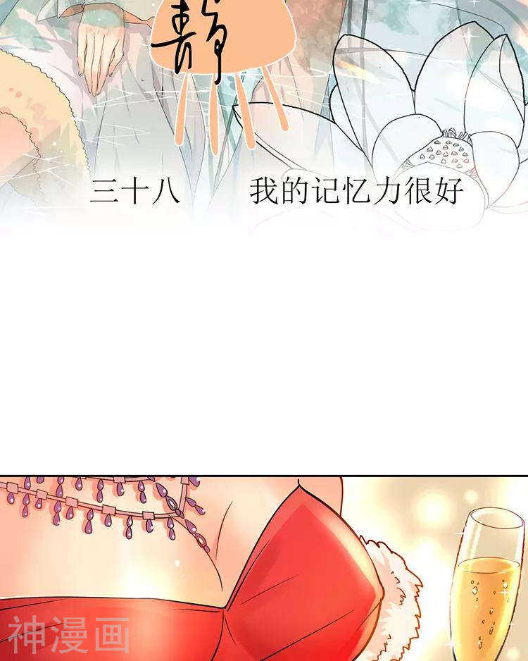 第39话 众叛亲离1