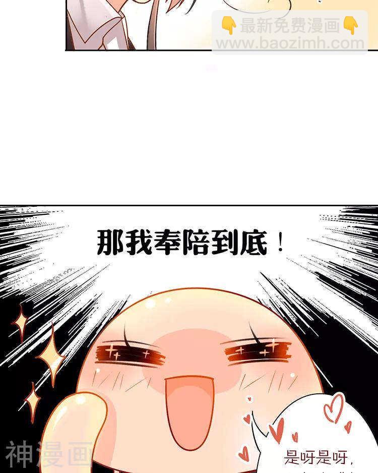 第39话 众叛亲离12