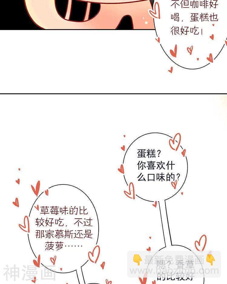 第39话 众叛亲离13