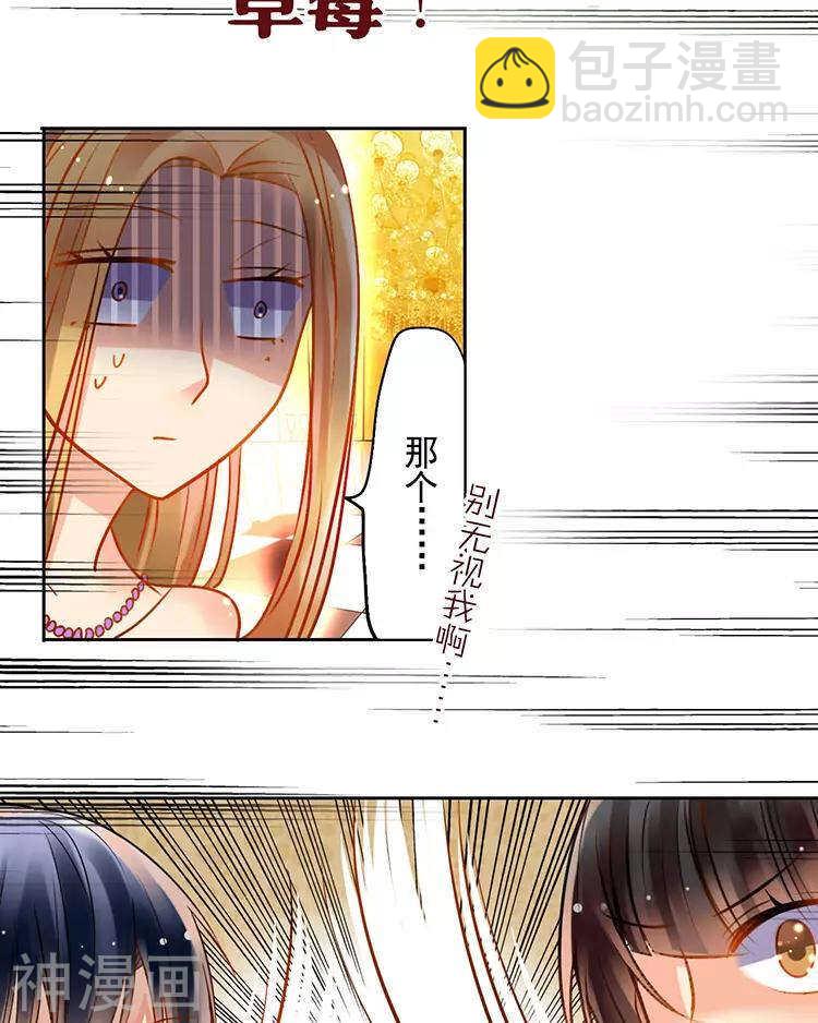 第39话 众叛亲离15