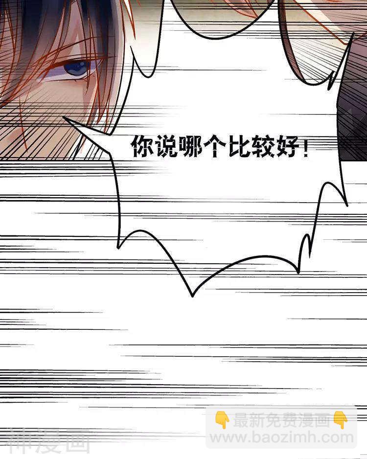 第39话 众叛亲离17