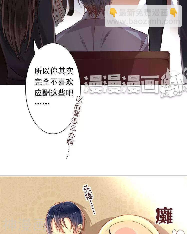 第39话 众叛亲离19