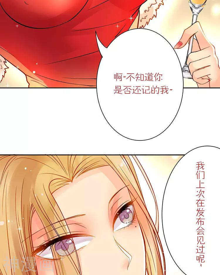 第39话 众叛亲离2
