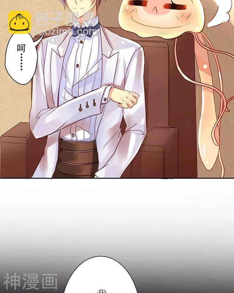 第39话 众叛亲离20