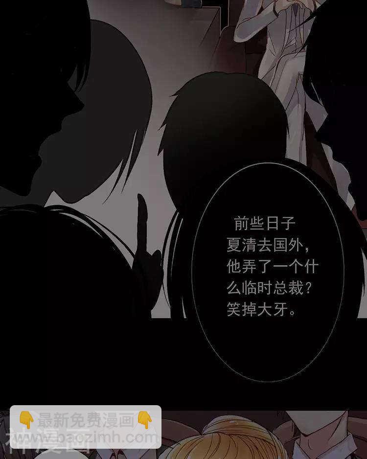 第39话 众叛亲离22