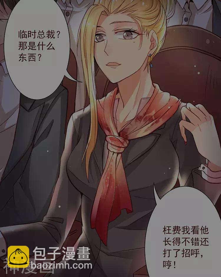 第39话 众叛亲离23